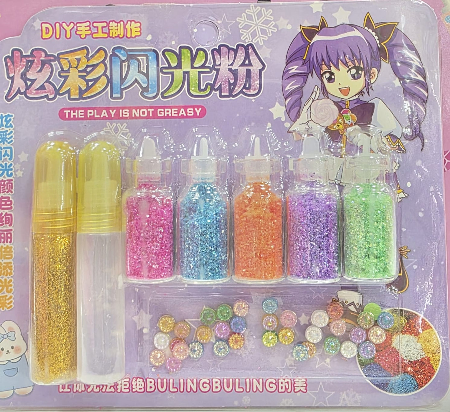DIY Glitter Art Kit