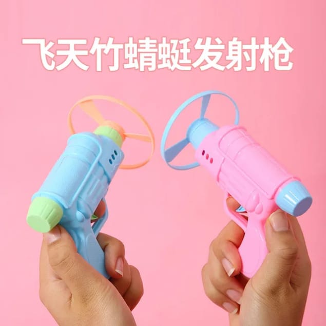 PLASTIC TOY GUN WITH FLYING SAUCER