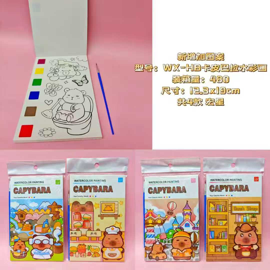Watercolor Painting Book Set for Kids