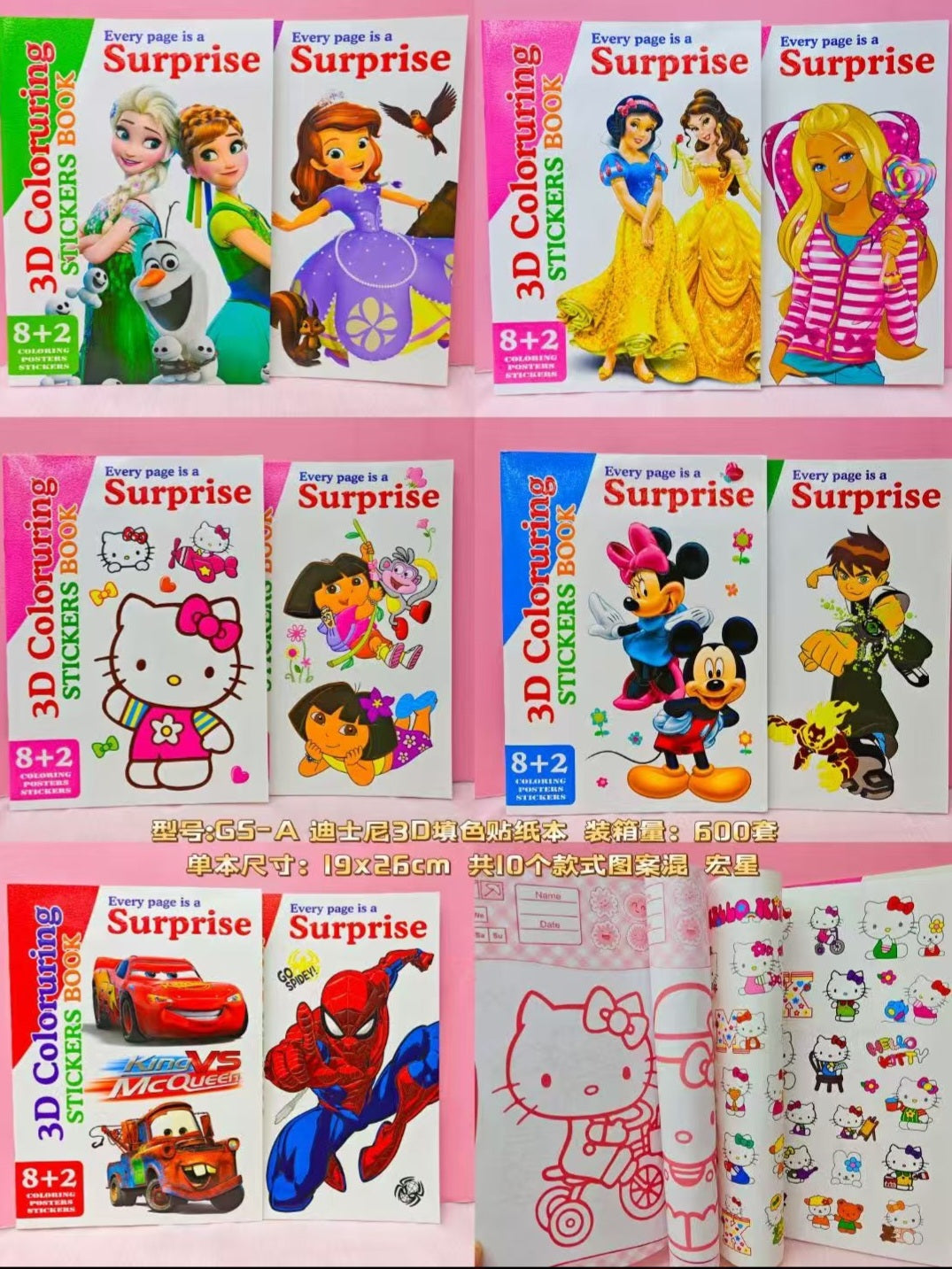 3D Coloring & Surprise Sticker Book – Creative Fun for Kids