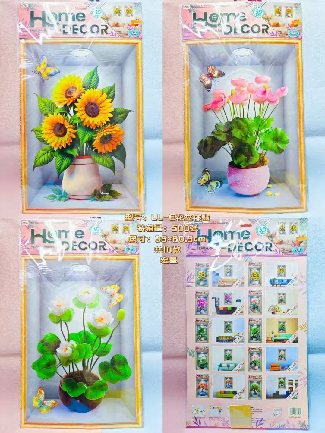 3D Potted Plant Wall Stickers – Creative Window & Shelf Decor