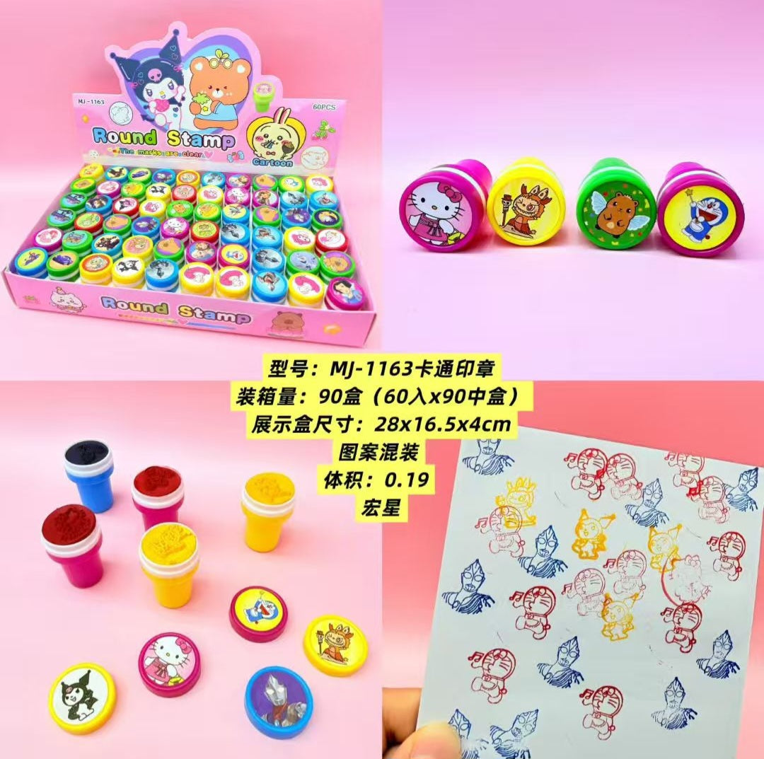 Kids' Colorful Cartoon Round Stamp 1
