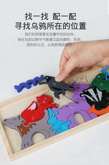 Wooden Toy