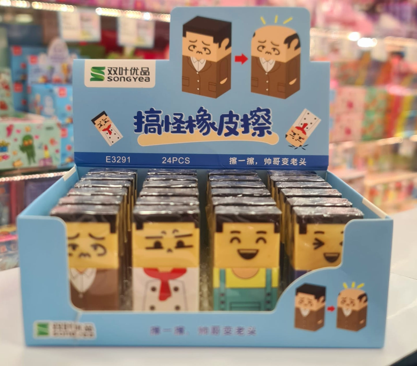 NEWLY ERASER