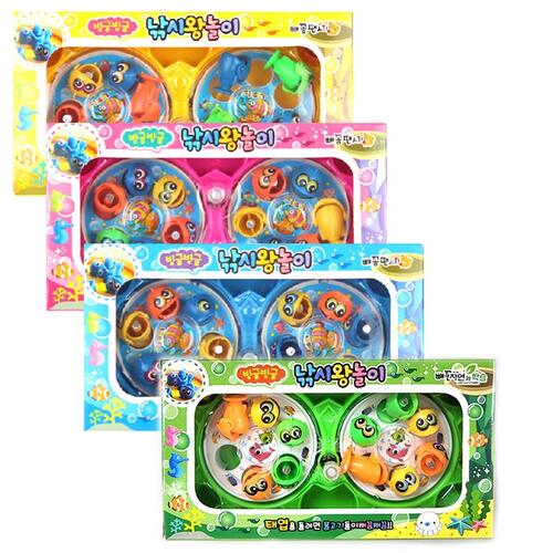 New Fish Game For 2 Players