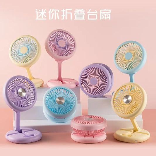 FOLDING CHARGING FAN