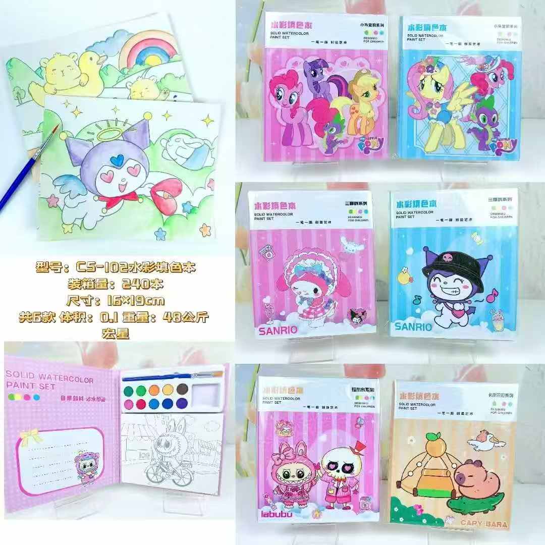 Product Title: Kids' Portable Solid Watercolor Paint Set – All-in-One Creative Coloring Kit