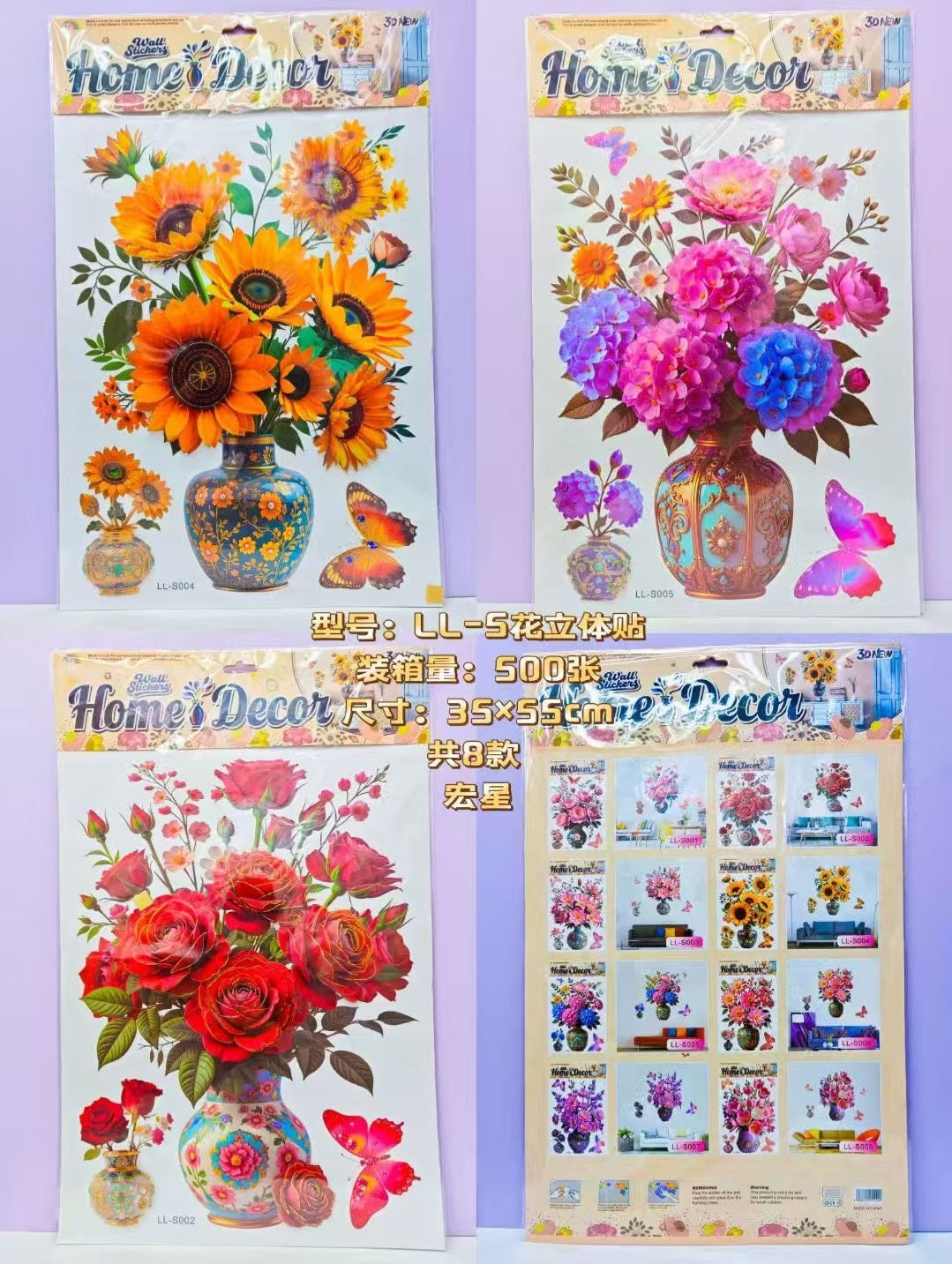 3D Luxury Floral Vase Wall Stickers – Elegant Home Decor