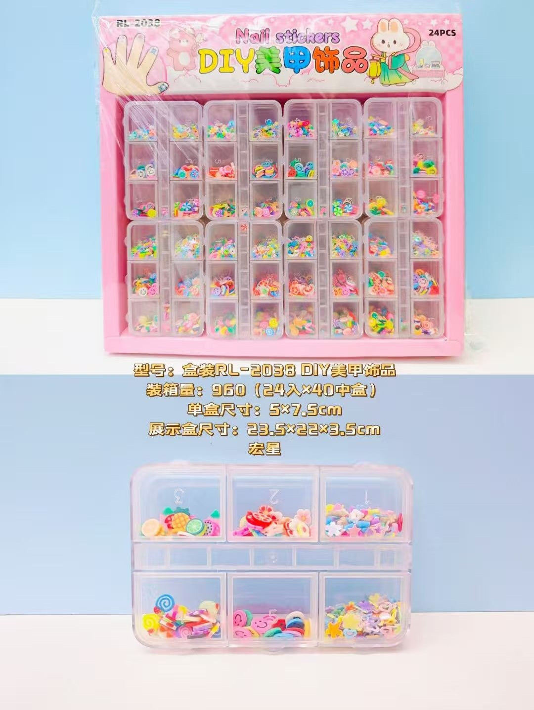 DIY Kids' Nail Art Stickers & Decoration 1