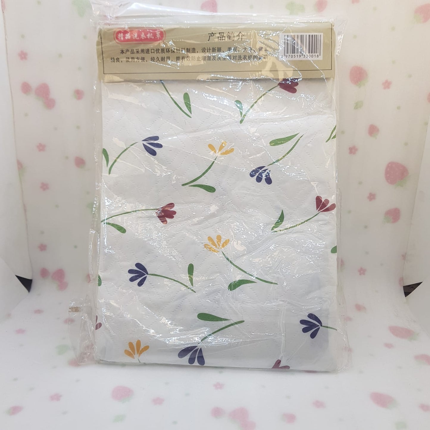 Washing machine cover